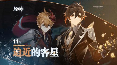 原神吃瓜直播全过程视频