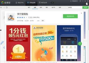 什么是吃瓜转账软件啊视频,吃瓜转账软件的神秘面纱