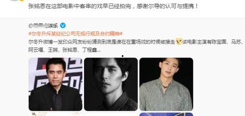 演员导演吃瓜视频播放大全,演员导演吃瓜视频大汇总