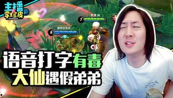 吃瓜专属文字游戏攻略视频,跟随攻略视频畅游文字游戏世界