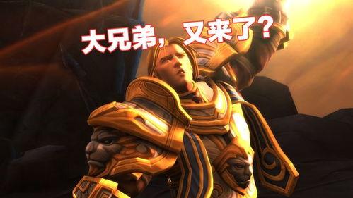 魔兽世界吃瓜直播视频,吃瓜观众见证传奇时刻