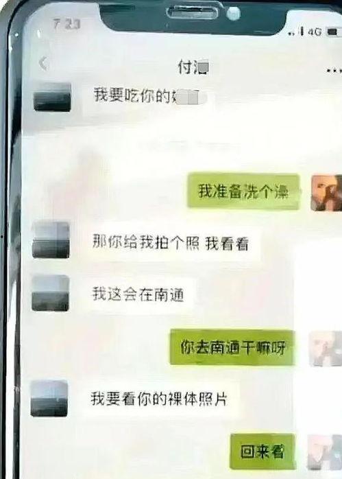 吃瓜录视频被拍违法吗,隐私边界与法律风险解析