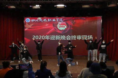 迎新晚会跳舞吃瓜视频,迎新晚会精彩瞬间回顾