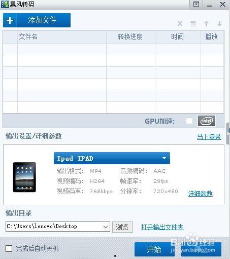 吃瓜视频转码怎么转的,轻松实现高效视频转换