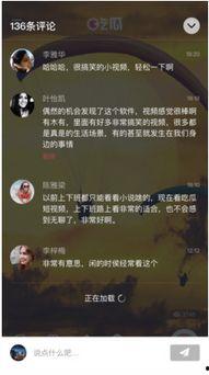 吃瓜视频 真实记录,真实记录，揭秘幕后故事