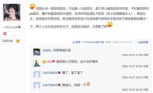 三个人吐槽吃瓜视频大全,吃瓜视频大全趣味盘点