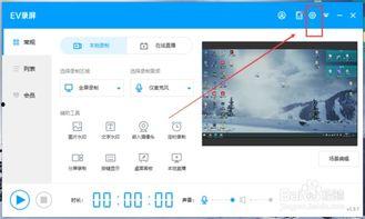 吃瓜视频怎么设置画质,享受高清观影体验