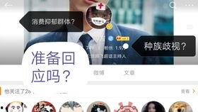 吃瓜看沙雕视频素材网站,带你领略网络娱乐新风尚