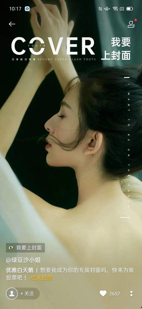 帅哥美女吃瓜视频网站,帅哥美女吃瓜视频网站带你领略美食魅力