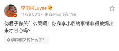 近期吃瓜爆料视频播放时间,揭秘近期热门爆料视频播放时间背后的秘密